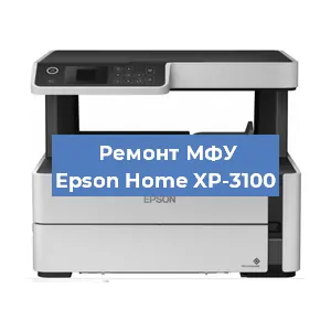 Замена памперса на МФУ Epson Home XP-3100 в Нижнем Новгороде